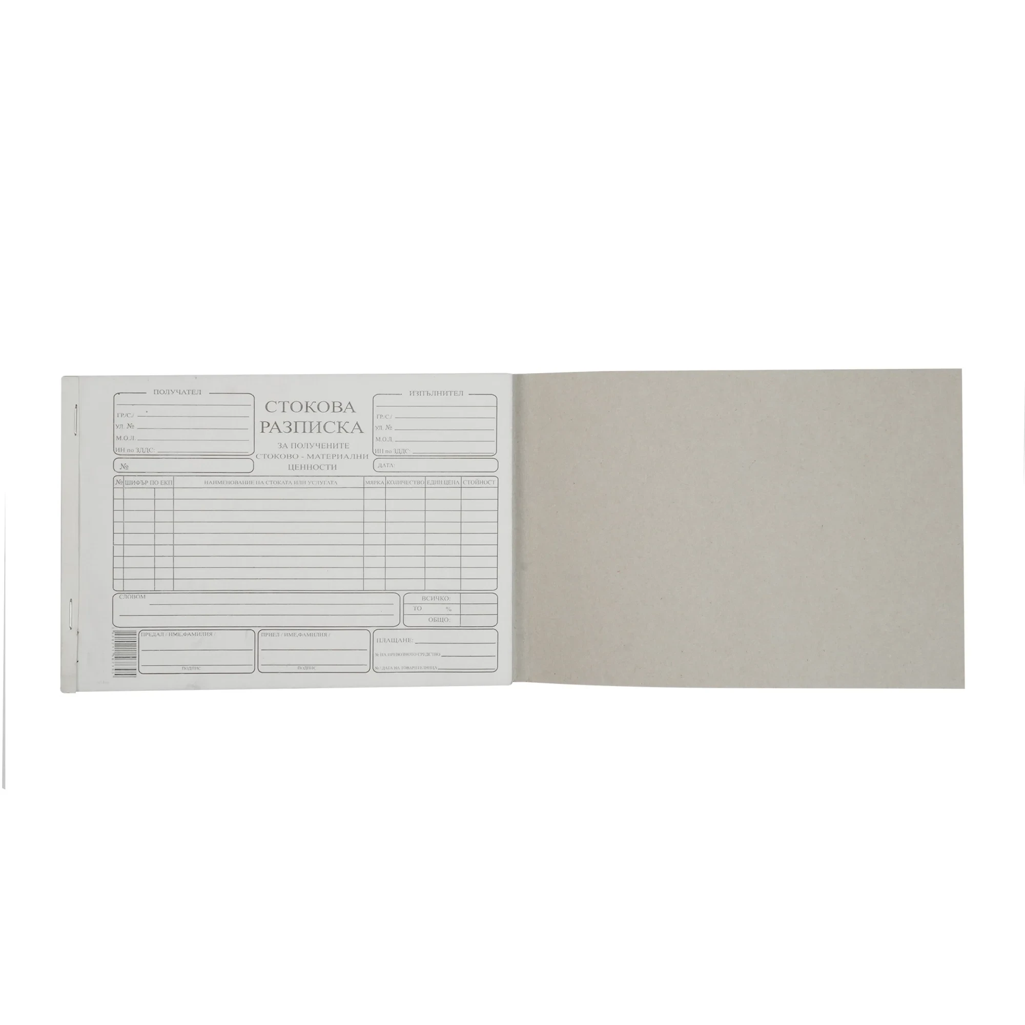 Product Images