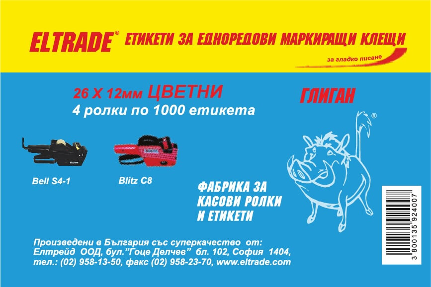 Product Images