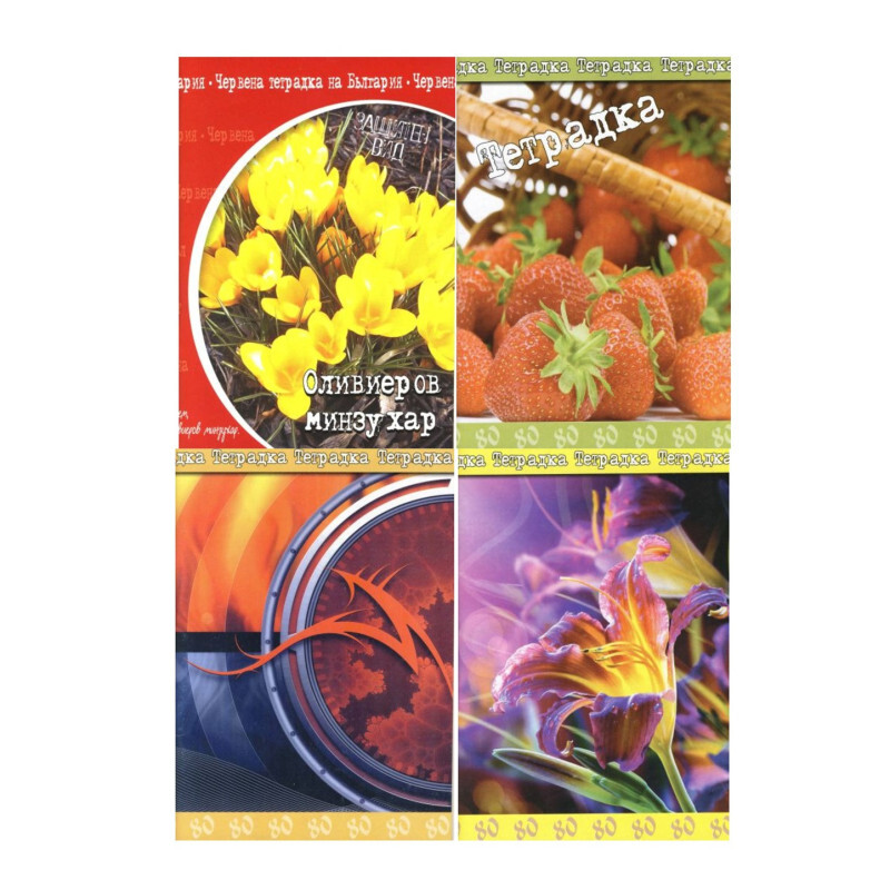 Product Images